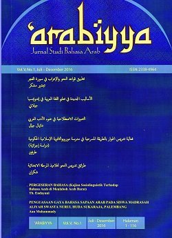 arabiyya